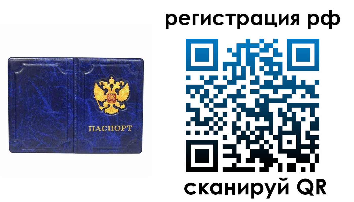 пропишу в квартире в Дагестане