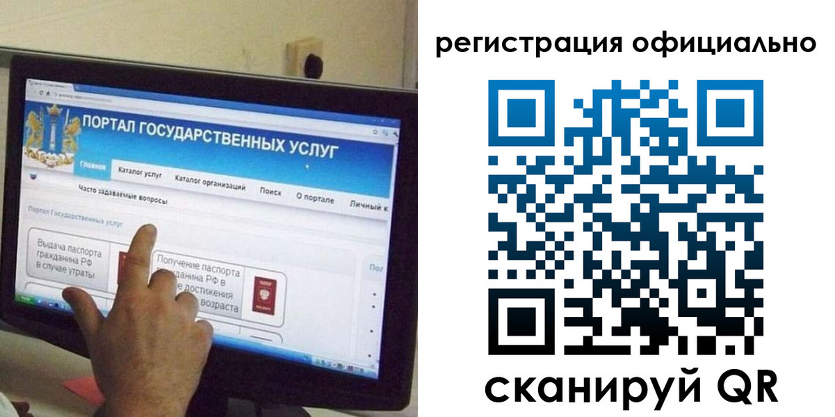 временная регистрация законно в Дагестане