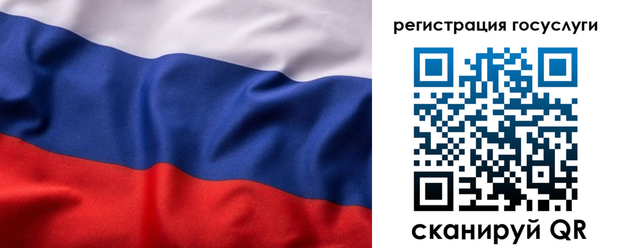 временная регистрация купить в Дагестане