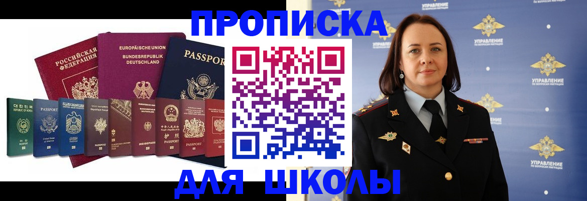 временная регистрация надежно в Дагестане