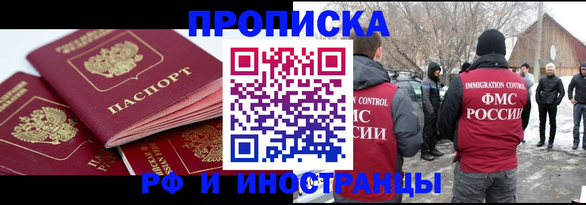 форма 3 в Дагестане